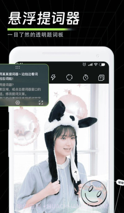 畅剪影截图4 畅剪影截图4