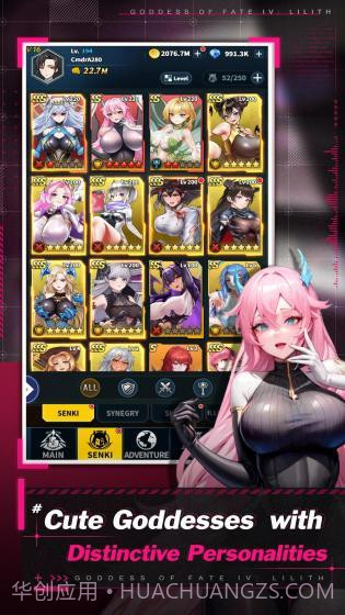 Goddess of Fate IV: Lilith截图2 Goddess of Fate IV: Lilith截图2