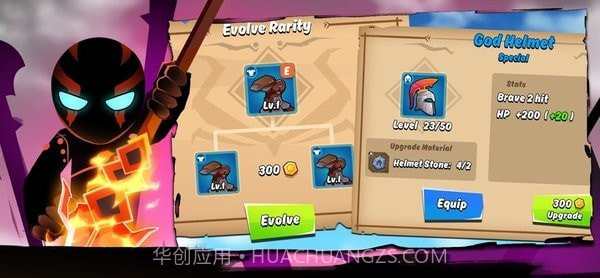 火柴人勇士之战截图4 火柴人勇士之战截图4