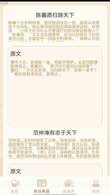 多多大聪明截图1 多多大聪明截图1