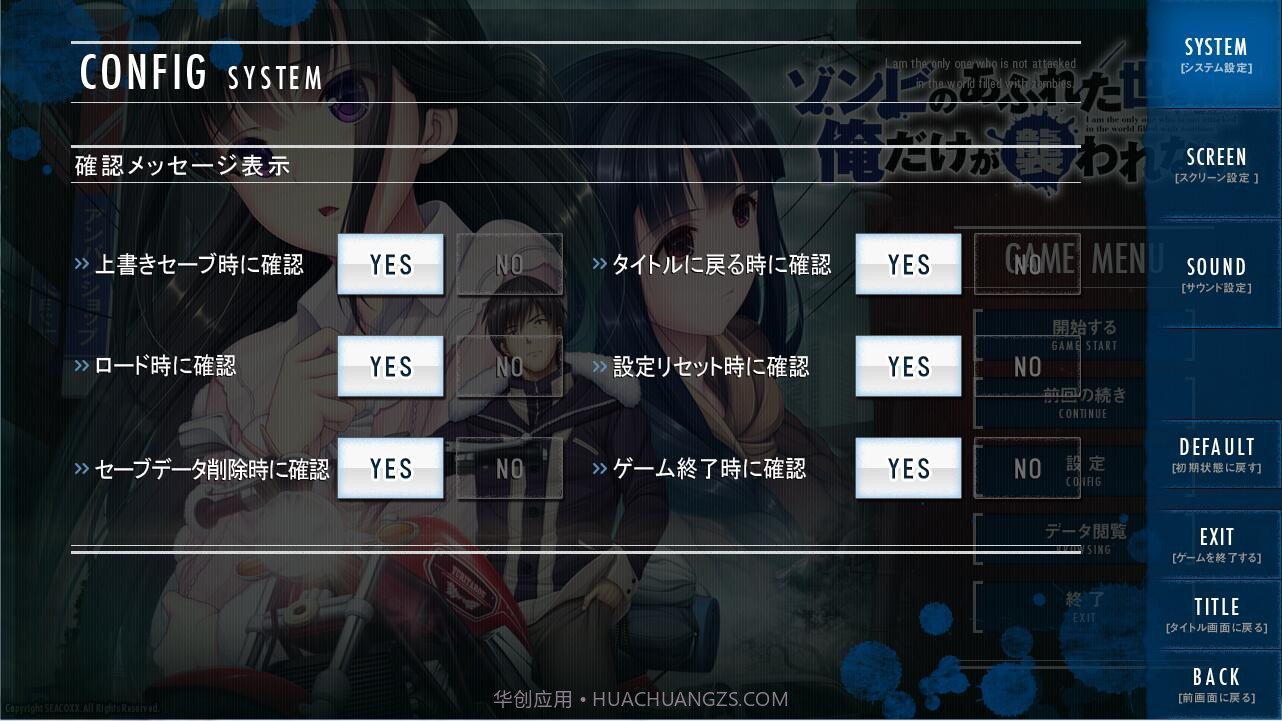 末世孤雄2截图3