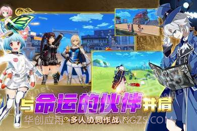 了不起的亚瑟截图1 了不起的亚瑟截图1