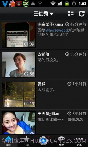 滑动截图6 滑动截图6