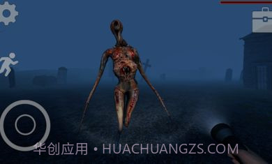 惊醒恐怖v2.0截图2 惊醒恐怖v2.0截图2