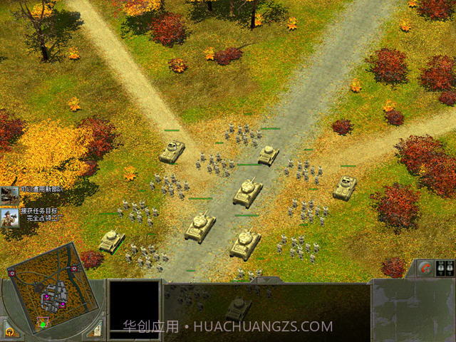 闪击战2最新版截图3 闪击战2最新版截图3