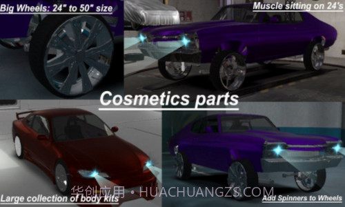 赛车燃烧器截图3