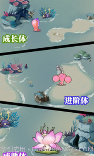 森林里的小女巫截图1 森林里的小女巫截图1