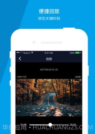 Cruise Cam截图3 Cruise Cam截图3