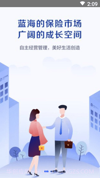 科技个险截图1 科技个险截图1