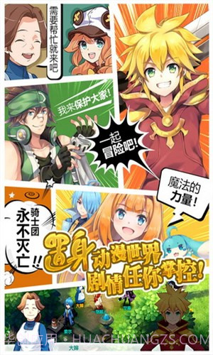 如果的世界截图2 如果的世界截图2