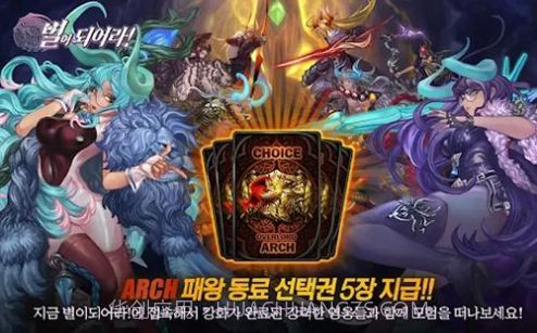 龙之火焰截图3 龙之火焰截图3