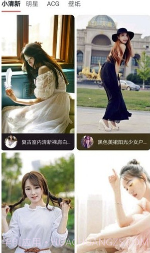 青青壁纸截图2 青青壁纸截图2