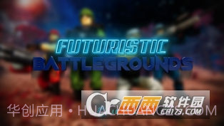 未来战场pvp截图1