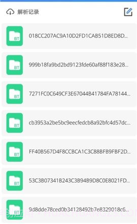 哇嘎截图3 哇嘎截图3