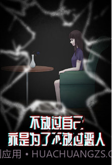 诡闻秘录游戏截图3 诡闻秘录游戏截图3