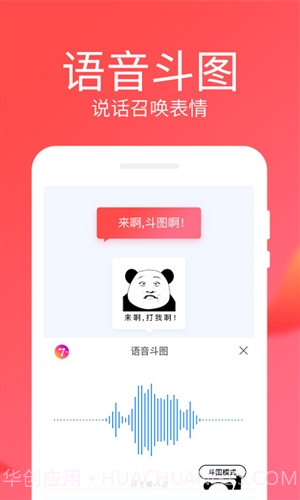 讯飞输入法移动定制版截图4 讯飞输入法移动定制版截图4