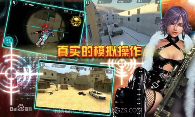 穿越火线2015截图4 穿越火线2015截图4