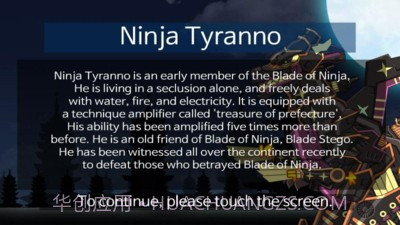 忍者恐龙机器人截图1 忍者恐龙机器人截图1