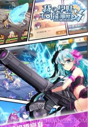 我的学妹不可能那么萌截图1 我的学妹不可能那么萌截图1