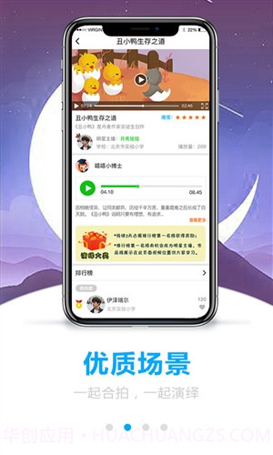 嗒嗒成长截图2 嗒嗒成长截图2