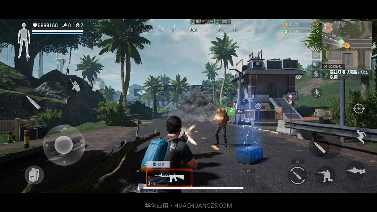 代号:X截图3 代号:X截图3