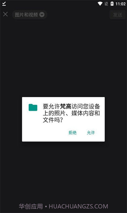 梵高图库截图2 梵高图库截图2