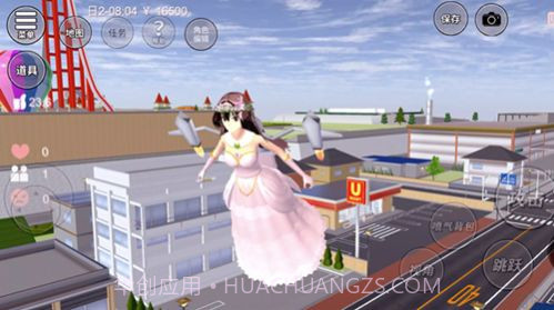 动漫女孩贵族学校生活截图1 动漫女孩贵族学校生活截图1