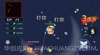 吃我一刀截图4 吃我一刀截图4