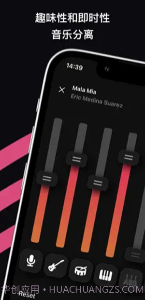 stemz音频截图3 stemz音频截图3