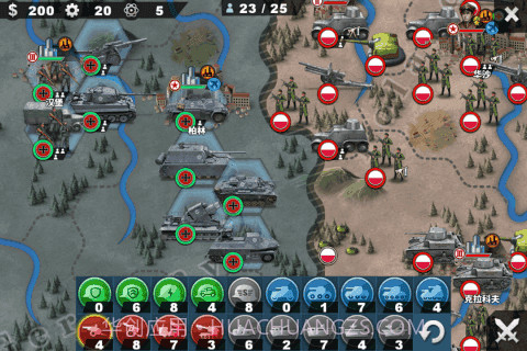 世界征服者4军阀混战截图4