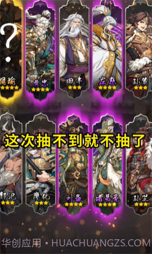 幻想神魔录截图2 幻想神魔录截图2