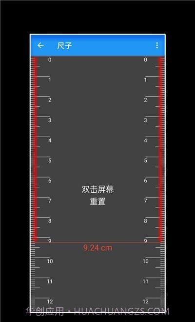 工具箱随手用截图2 工具箱随手用截图2