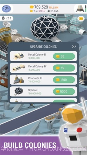 闲置的太空殖民地手机版截图2 闲置的太空殖民地手机版截图2