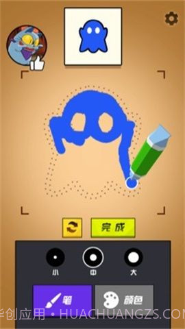 妖怪彩妆店截图1