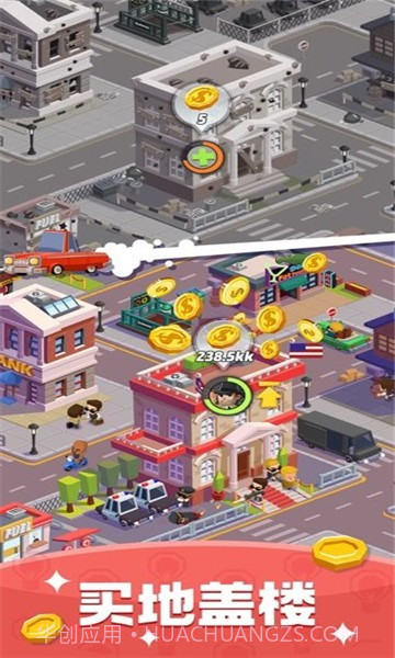 涨它一个亿截图2 涨它一个亿截图2