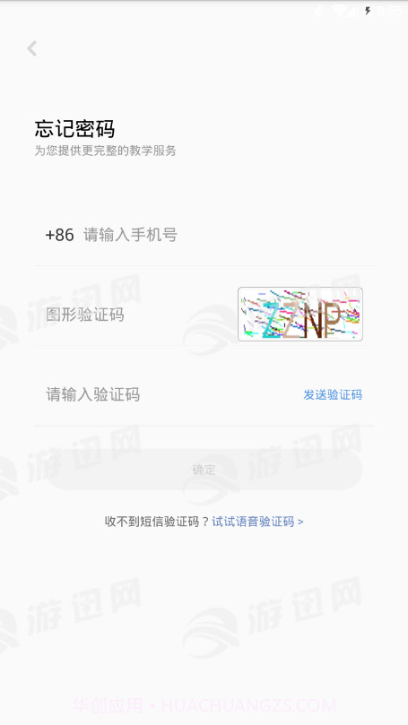 大塘小鱼截图3 大塘小鱼截图3