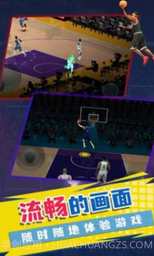 梦之队模拟器截图3 梦之队模拟器截图3