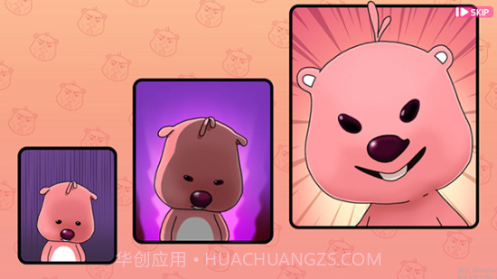 zanmang loopy截图1 zanmang loopy截图1