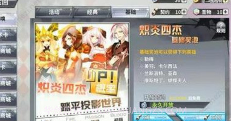 懒惰召唤大师截图3