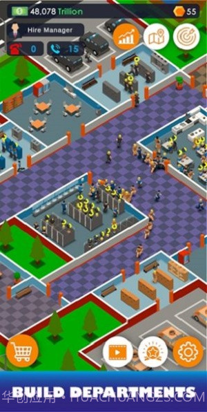 空闲应急站大亨截图2