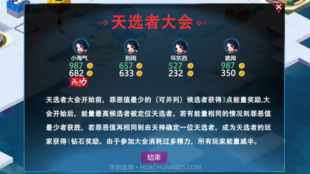 钻石禁区截图1 钻石禁区截图1