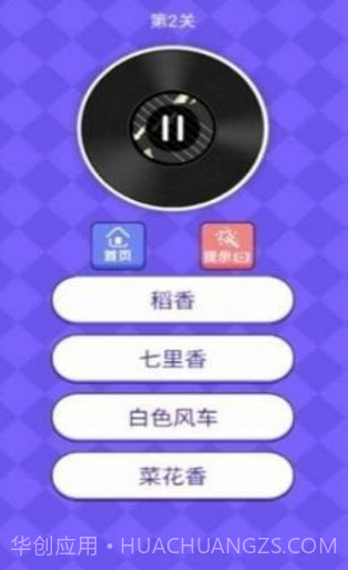 我是歌王2021截图2 我是歌王2021截图2