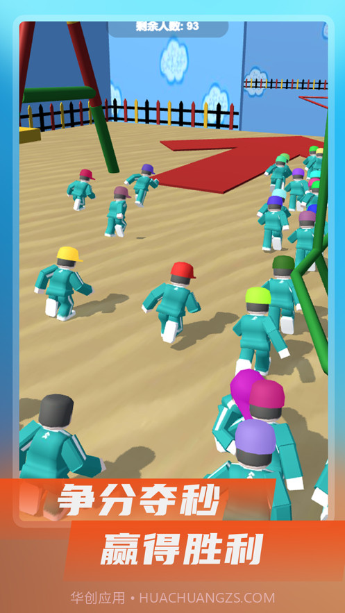 鱿鱼闯关游戏模拟生存截图3