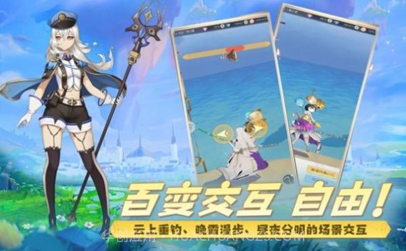 云城之光云上冒险截图2 云城之光云上冒险截图2