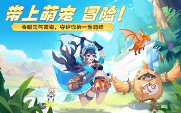 云城之光云上冒险截图1 云城之光云上冒险截图1