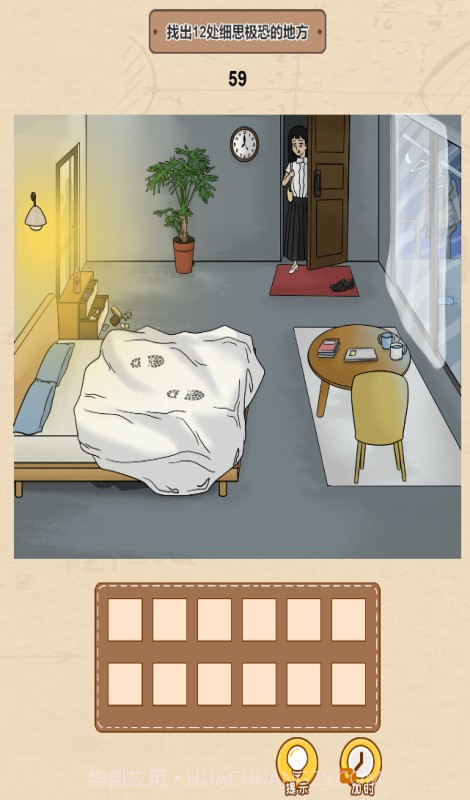 一代沙雕规则怪谈截图3 一代沙雕规则怪谈截图3