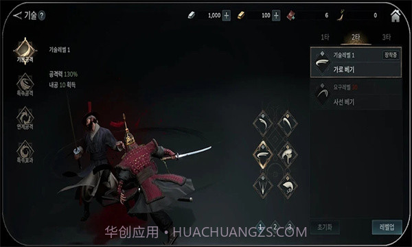 Kingdom The Blood截图1 Kingdom The Blood截图1