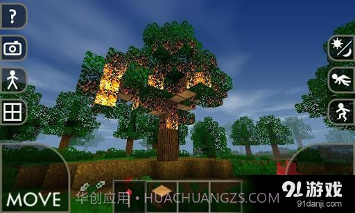 生存战争 Survivalcraft截图3 生存战争 Survivalcraft截图3