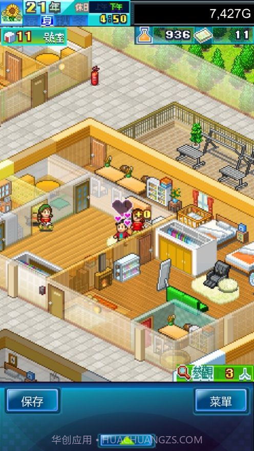 住宅梦物语DX截图4