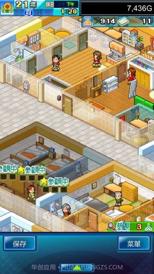 住宅梦物语DX截图2